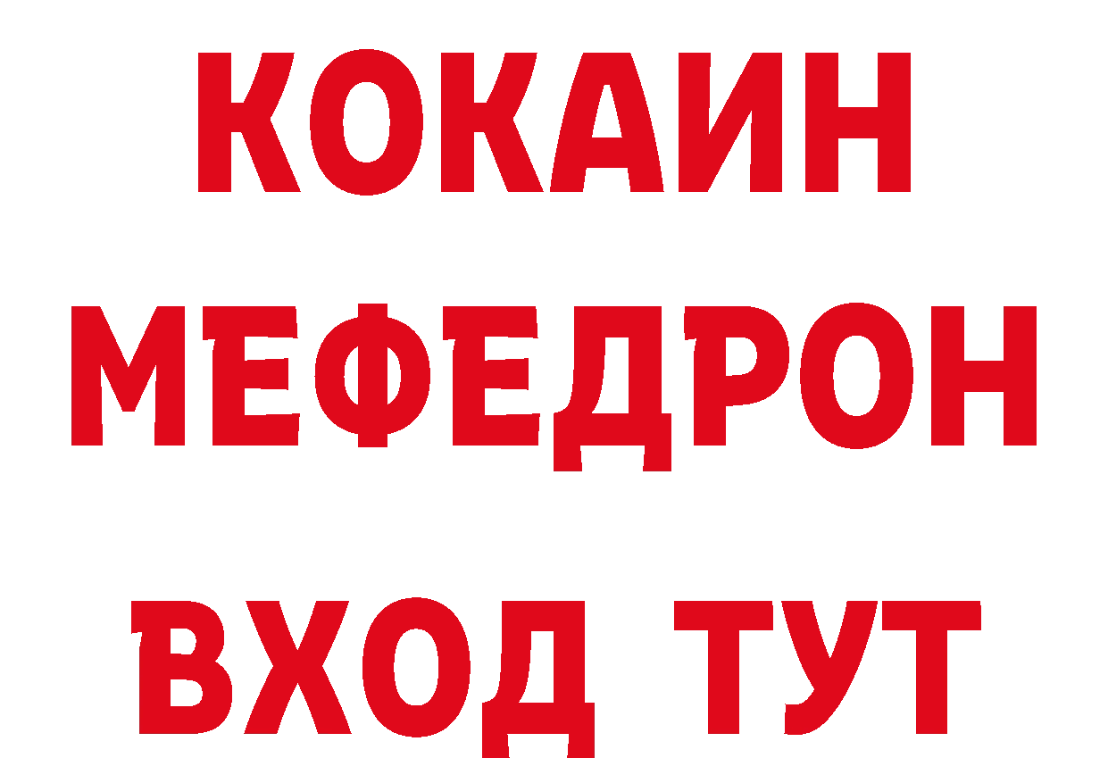 Печенье с ТГК конопля как зайти площадка гидра Асбест