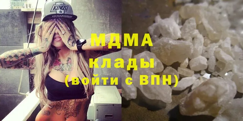 МДМА Molly  Асбест 